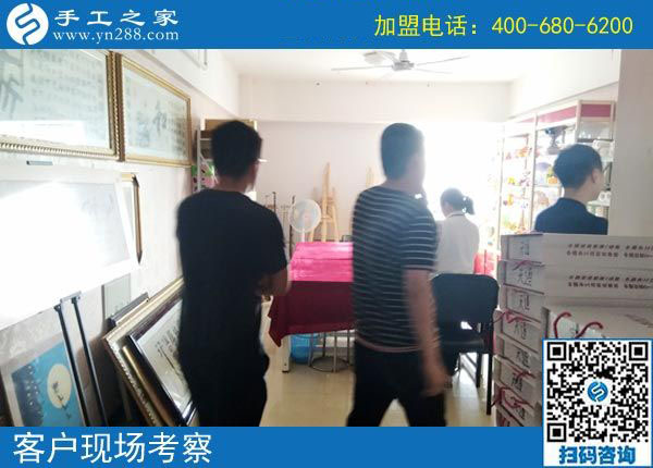 手工之家——客戶現場考察
