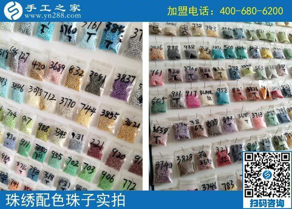 這次是妻子做好的，河北張家口梁先生夫婦堅持做串珠手工活外發(fā)加工做兼職掙錢