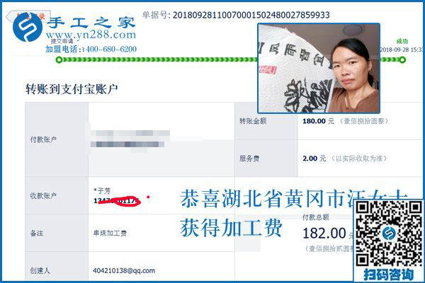 一定會(huì)有更好的生活，湖北黃岡汪女士找到了免押金手工活加工項(xiàng)目