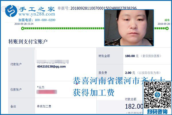 一點(diǎn)也不影響，河南漯河齊女士在家?guī)е⒆舆€把手工活拿回家做