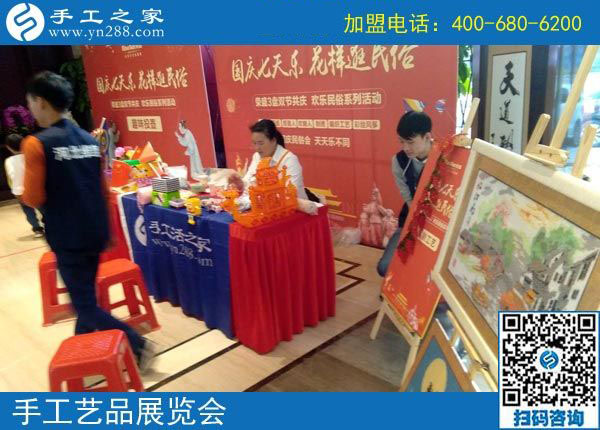 國慶七天樂，民俗工藝展-------記手工之家參加邯鄲國慶工藝品展活動