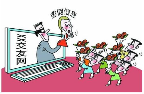 防騙在行動(dòng)，手工之家提醒大家謹(jǐn)防六類網(wǎng)絡(luò)詐騙