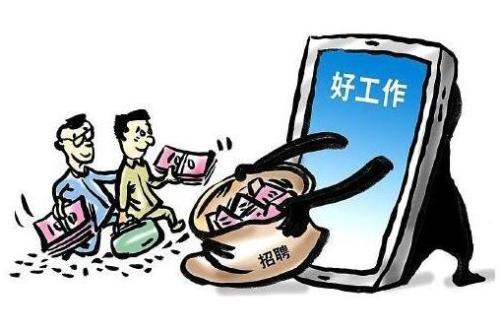 防騙在行動(dòng)，手工之家提醒大家謹(jǐn)防六類網(wǎng)絡(luò)詐騙