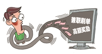 防騙在行動(dòng)，手工之家提醒大家謹(jǐn)防六類網(wǎng)絡(luò)詐騙