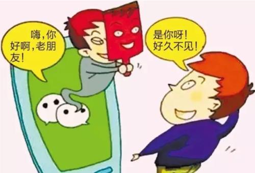 防騙在行動(dòng)，手工之家提醒大家謹(jǐn)防六類網(wǎng)絡(luò)詐騙