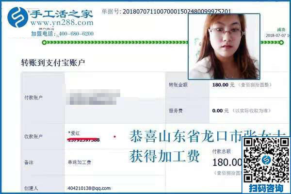 用這個(gè)方法找到正規(guī)的手工活外發(fā)加工廠，山東龍口張女士做串珠手工活掙錢一年多了