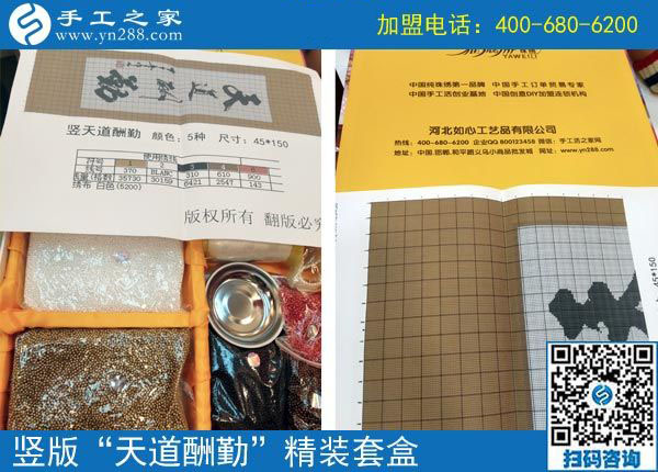 有夢想才有動力，河南周口周女士用免押金手工活兼職賺錢為什么