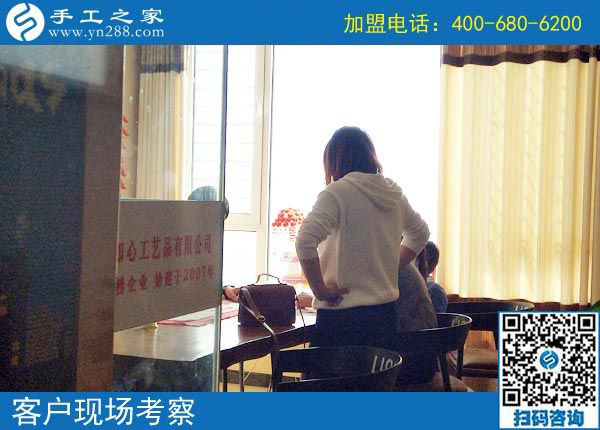 10月13日，想做珠繡串珠手工活外發(fā)加工項(xiàng)目掙錢，對(duì)加工人員有什么要求？手工之家接待考察加工客戶剪影