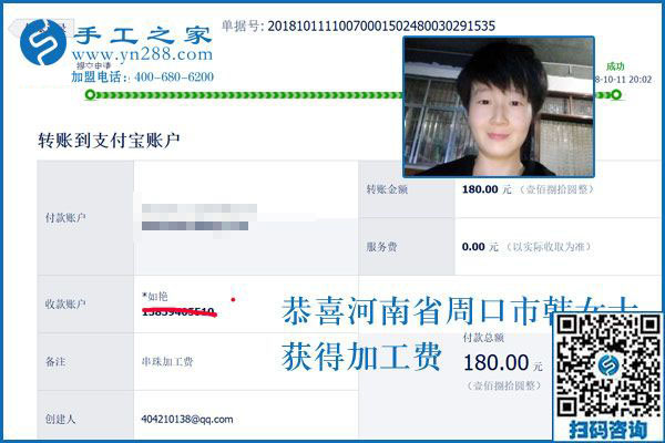 找手工活外發(fā)加工項(xiàng)目要慎重！河南周口韓女士介紹做免押金手工活掙錢經(jīng)驗(yàn)