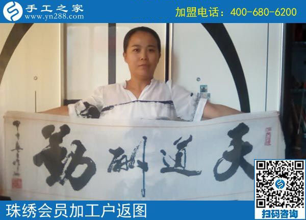 10月14日，想接正規(guī)廠家的手工活要不要現(xiàn)場(chǎng)考察？手工之家合作加工客戶反饋照片剪影
