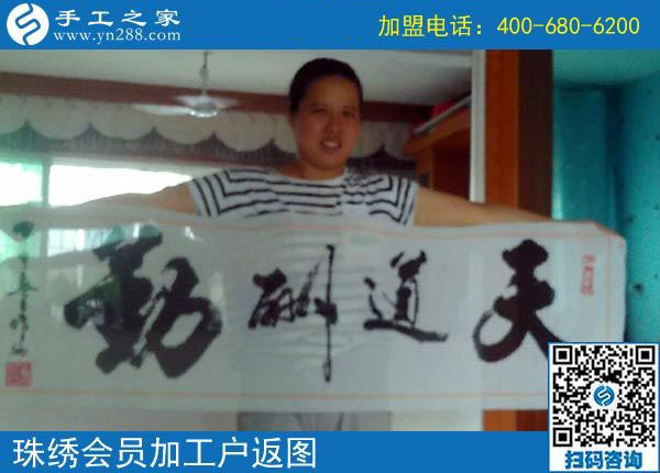 10月14日，想接正規(guī)廠家的手工活要不要現(xiàn)場(chǎng)考察？手工之家合作加工客戶反饋照片剪影