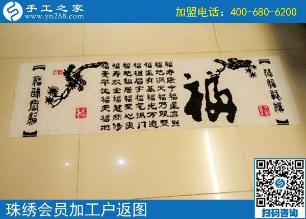 10月14日，想接正規(guī)廠家的手工活要不要現(xiàn)場(chǎng)考察？手工之家合作加工客戶反饋照片剪影