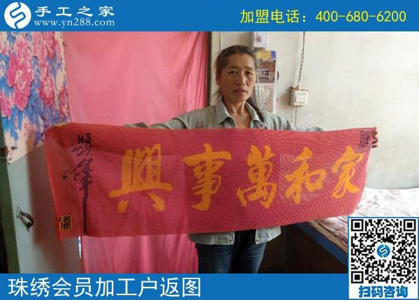 10月14日，想接正規(guī)廠家的手工活要不要現(xiàn)場(chǎng)考察？手工之家合作加工客戶反饋照片剪影