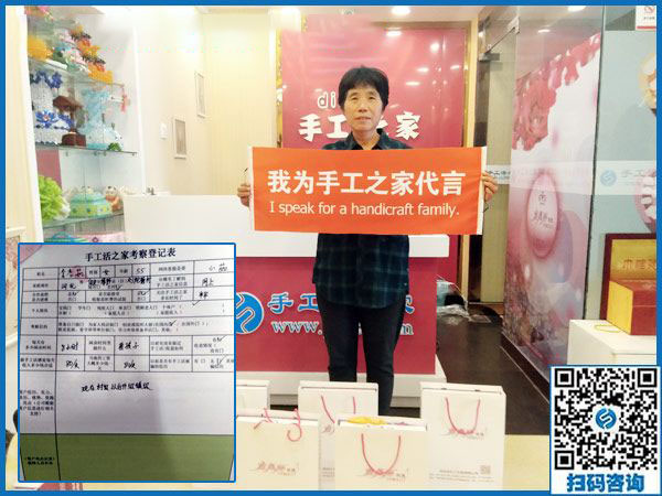 10月15日，考察正規(guī)手工活外發(fā)加工廠家的外發(fā)手工活，應(yīng)該考察什么？手工之家接待考察合作加工客戶剪影