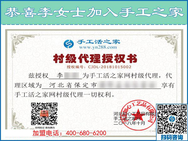 10月15日，考察正規(guī)手工活外發(fā)加工廠家的外發(fā)手工活，應(yīng)該考察什么？手工之家接待考察合作加工客戶剪影