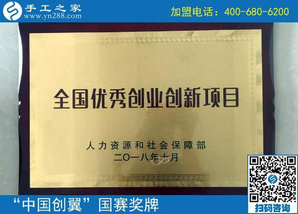 可以寄到家做的手工活真不錯，黑龍江哈爾濱劉女士掙錢后說