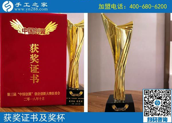 寶媽在家賺錢并不難，河北邯鄲周先生為妻子找到正規(guī)手工活加盟項(xiàng)目
