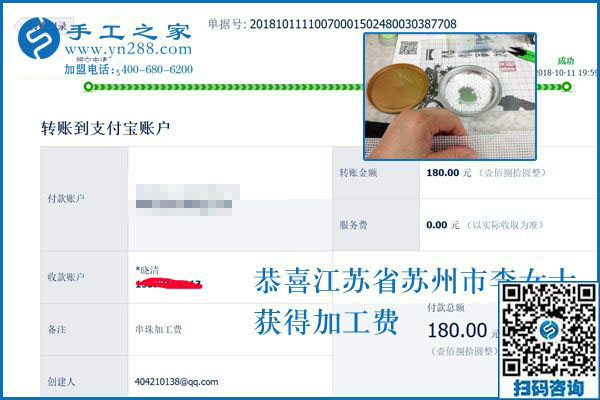 選擇正規(guī)串珠手工活加工項(xiàng)目，江蘇蘇州李女士說(shuō)這比作生意還要好