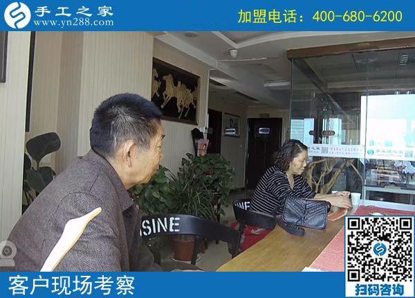 10月16日，正規(guī)免押金手工活加盟項目能掙到多少錢？手工之家接待考察合作加工客戶剪影