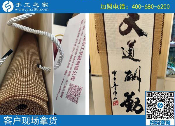 做手工活外發(fā)加工項(xiàng)目掙錢的經(jīng)驗(yàn)分享，山西長(zhǎng)治喬女士這樣說(shuō)