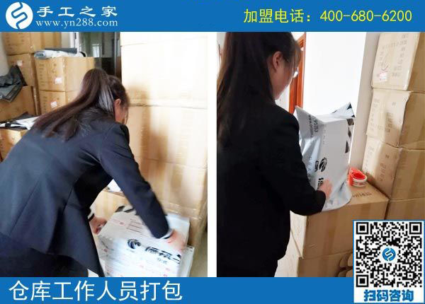 空閑時間有了，吉林白山萬女士在家里做外發(fā)手工活加工項目賺錢