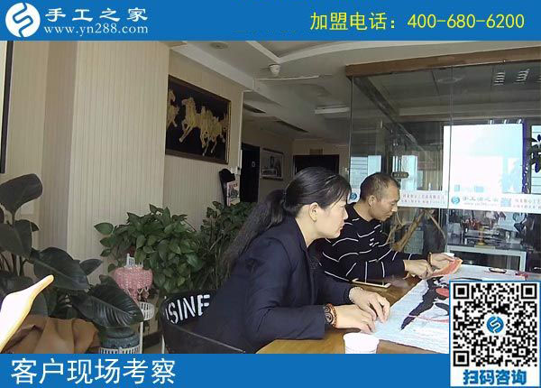 手工之家——客戶現(xiàn)場考察 手工之家——客戶現(xiàn)場考察