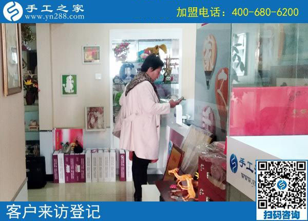 10月18日，做正規(guī)串珠手工活加盟項(xiàng)目的加工會員，會走正規(guī)合作手續(xù)嗎？手工之家接待考察加工客戶剪影(圖1)
