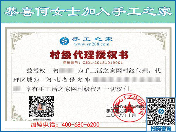 10月19日，做彩珠繡手工活加盟項目的代理加工為什么要申請？手工之家接待考察合作加工客戶剪影