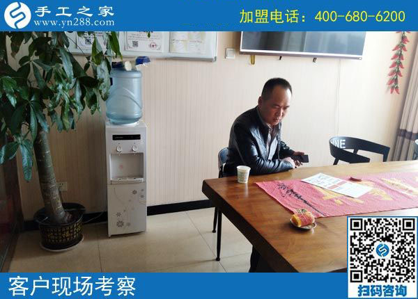 10月19日，做彩珠繡手工活加盟項目的代理加工為什么要申請？手工之家接待考察合作加工客戶剪影