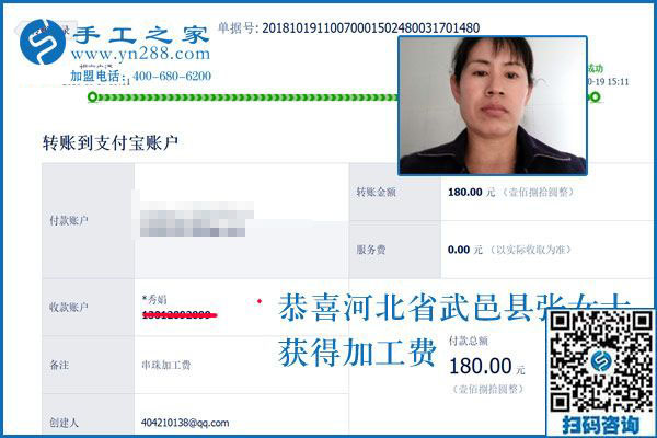有丈夫的支持，河北衡水張女士做純手工活外發(fā)加工項(xiàng)目掙錢