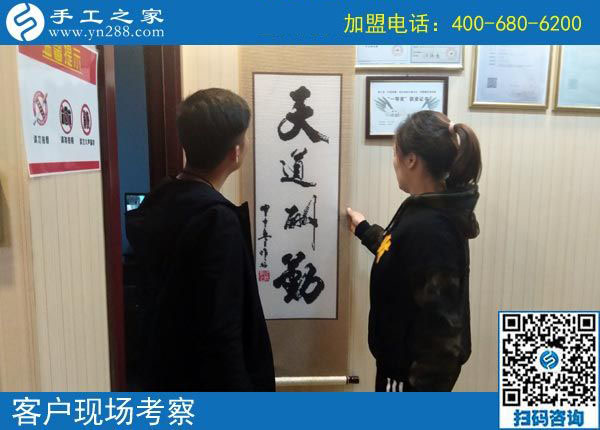 不是每個(gè)寶媽都能掙錢，湖北武漢李女士做免押金手工活加盟項(xiàng)目掙錢