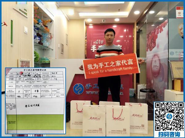 10月20日，把手工活拿回家做，這個(gè)串珠手工活加工能掙錢嗎?手工之家接待考察加工客戶剪影