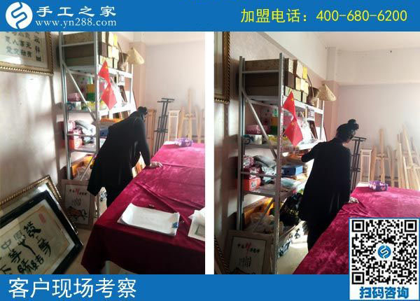 手工之家——客戶現(xiàn)場(chǎng)考察 手工之家——客戶現(xiàn)場(chǎng)考察