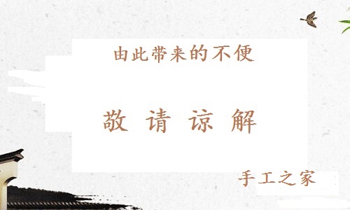 重要通知?。?！(圖2)