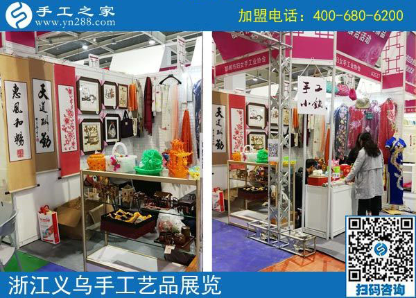 用行動(dòng)拓展純手工產(chǎn)品的更大市場(chǎng)----記手工之家參加中國(guó)婦女手工精品展洽會(huì)
