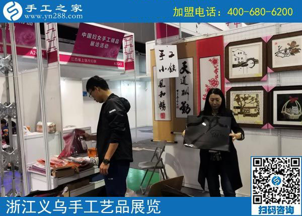 10月21日，正規(guī)手工活外發(fā)加工廠家一定是注重成品銷售的企業(yè)。手工之家接待考察加工客戶剪影