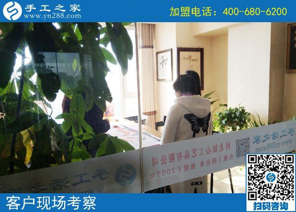 10月24日，做這個串珠手工活加盟項(xiàng)目能不能掙錢要看這三點(diǎn)。手工之家接待考察加工客戶剪影