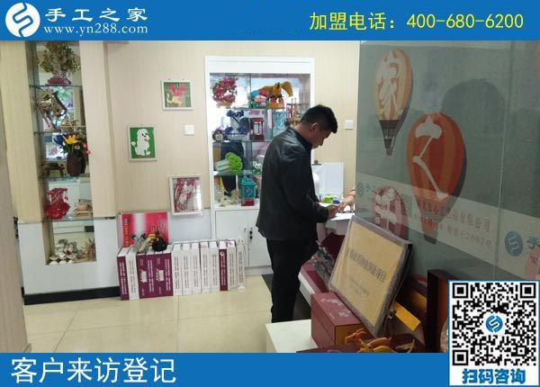 10月25日，找正規(guī)手工活加工項(xiàng)目，多看看大家的選擇，手工之家接待考察加工客戶剪影