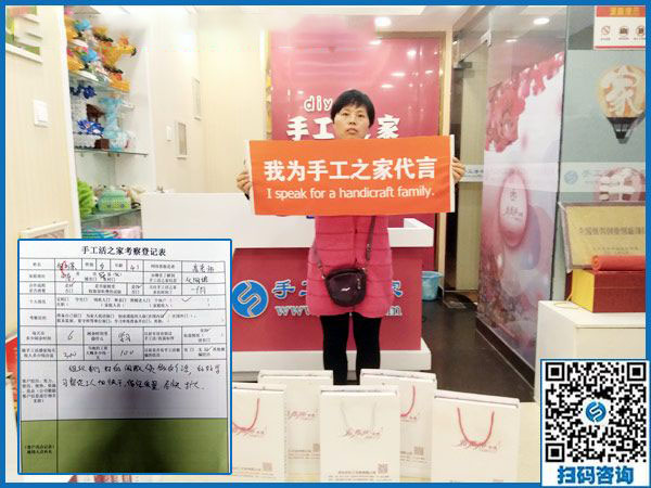 10月25日，找正規(guī)手工活加工項(xiàng)目，多看看大家的選擇，手工之家接待考察加工客戶剪影