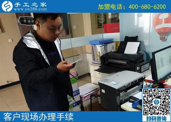 10月25日，找正規(guī)手工活加工項(xiàng)目，多看看大家的選擇，手工之家接待考察加工客戶剪影
