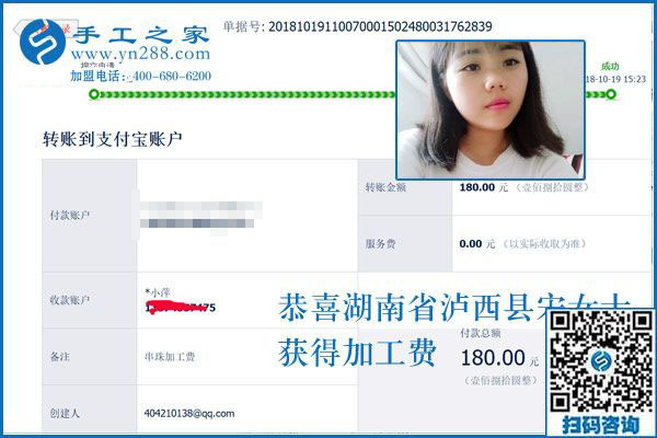 愛生活、會(huì)生活，愛玩的湖南宋女士堅(jiān)持做串珠手工活兼職