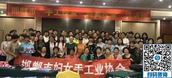 助力義烏中國婦女精品手工展洽會，展示邯鄲手工風(fēng)采。-----記邯鄲市婦女手工業(yè)協(xié)會帶隊赴義烏參展