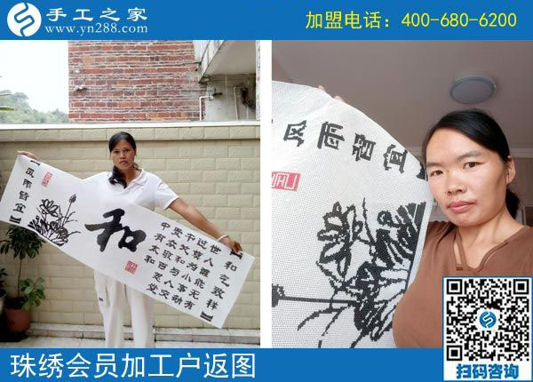 10月28日，正規(guī)手工活外發(fā)加工企業(yè)，都有一個好的團隊。手工之家加工客戶返圖