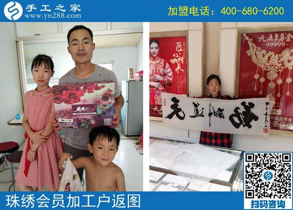 10月28日，正規(guī)手工活外發(fā)加工企業(yè)，都有一個好的團隊。手工之家加工客戶返圖