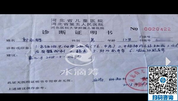 伸出援手-------幫幫他，幫幫這個原本幸福美滿的家庭！
