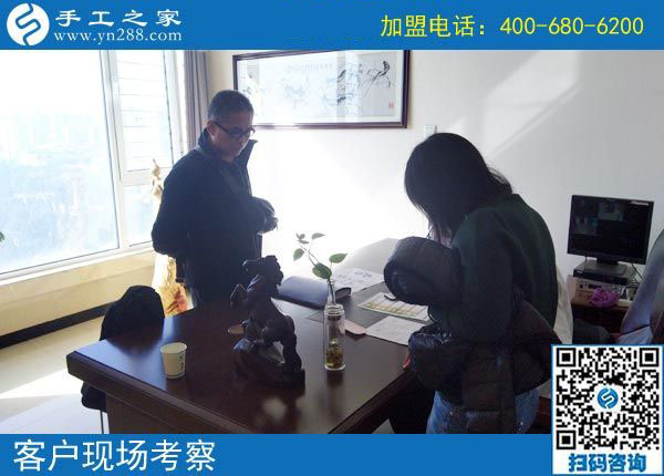 10月29日，把手工活拿回家做是正規(guī)手工活加盟項(xiàng)目嗎？手工之家接待考察加工客戶剪影