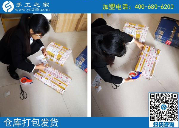 全家人一起去吃飯，河南濮陽(yáng)高女士做手工加工活外加工后承諾