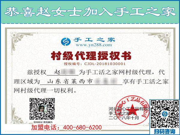 10月30日，有沒有在家做的手工活？正規(guī)拿回家做的手工活就在這里。手工之家接待考察加工客戶剪影
