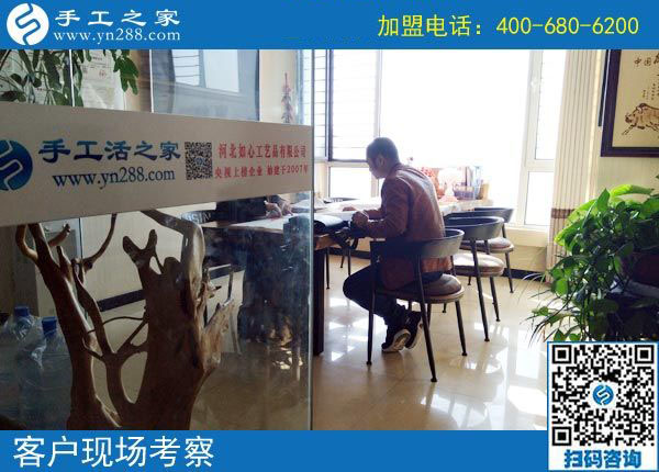 10月30日，有沒有在家做的手工活？正規(guī)拿回家做的手工活就在這里。手工之家接待考察加工客戶剪影