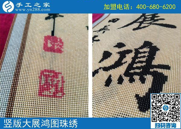 有做手工活的嗎？四川成都“家庭婦女”葉女士就是堅持做外發(fā)手工活的